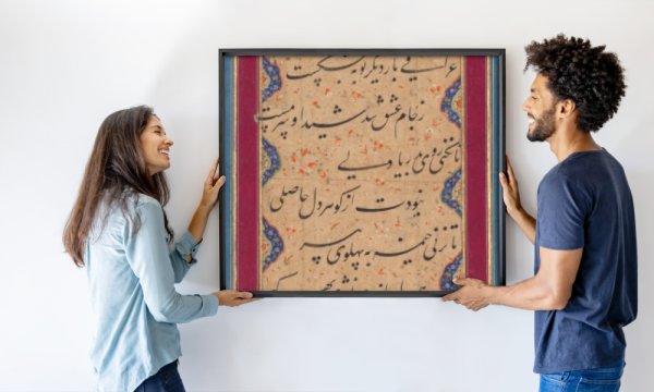 attributed to Muhammad Rizavi Hindi