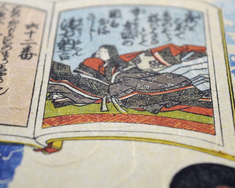Unryu, 55g (Washi mit wolkigen Kozofasern)  5