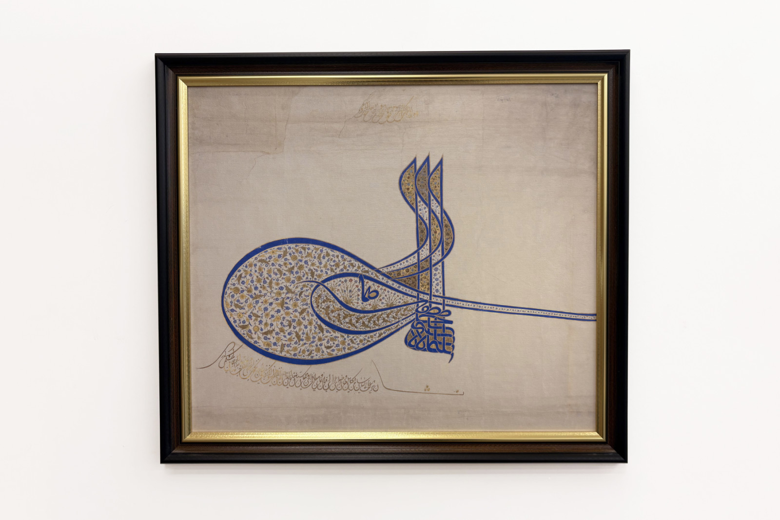 Tughra-Insignien von Sultan Süleiman dem Prächtigen - Unbekannt