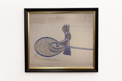 Tughra-Insignien von Sultan Süleiman dem Prächtigen