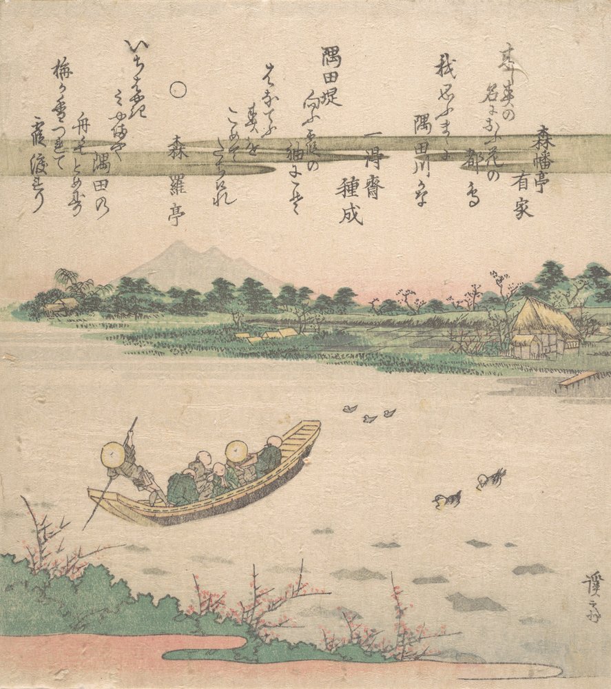 Boot überquert den Fluss, ca. 1840 von Ikeda Eisen