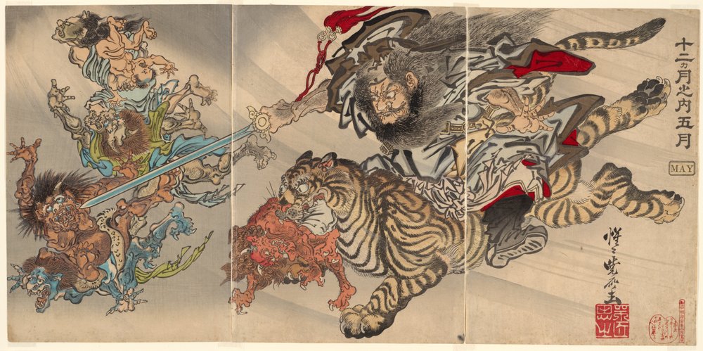 Mai: Shoki der Dämonenbezwinger reitet auf einem Tiger und unterwirft Kobolde, aus der Serie "Von den zwölf Monaten: der fünfte (Junikagetsu no uchi: gogatsu)" von Kawanabe Kyosai