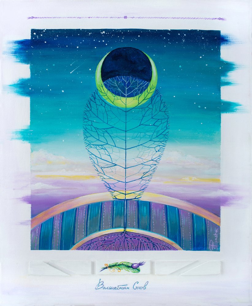 Himmlischer Baumtraum von Aleksandra Paranchenko