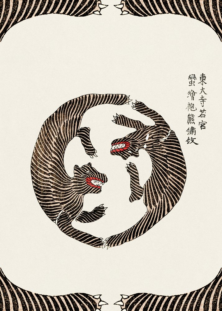Holzschnitt-Tiger aus Yatsuo No Tsubaki von Taguchi Tomoki
