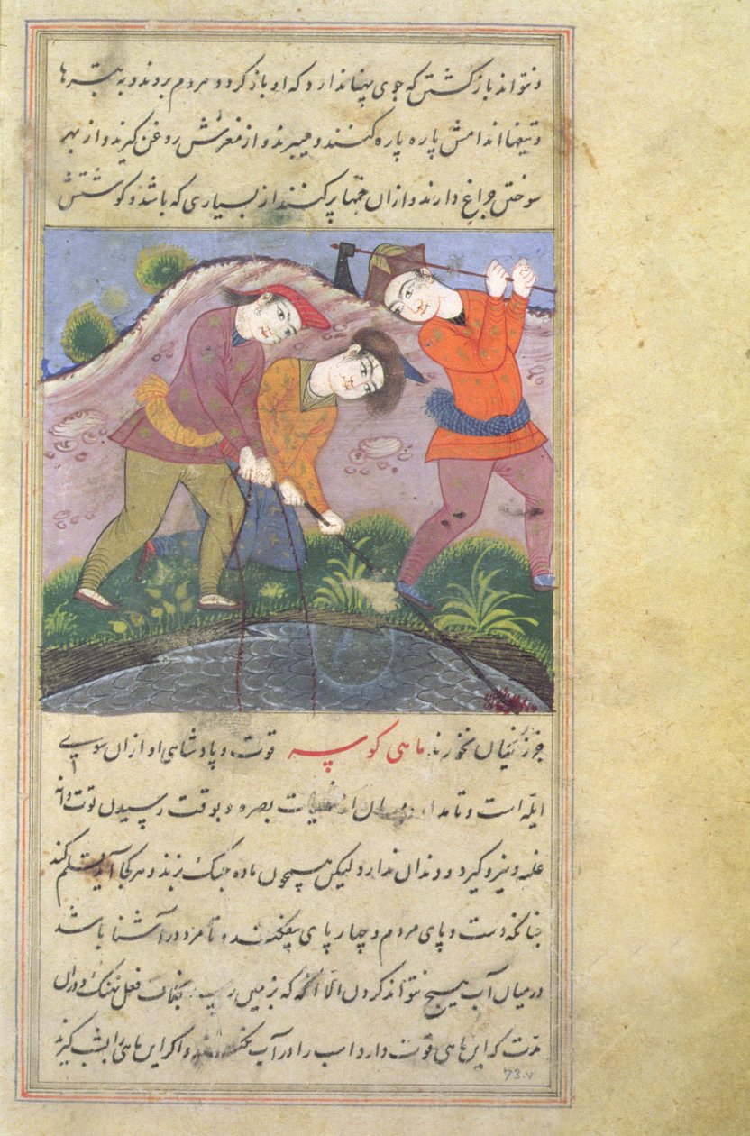 Drei Männer stehen neben einem Pool und fischen, aus Nuzhat-Namah IAlai, 1599 (1007 Hijra) von Unknown