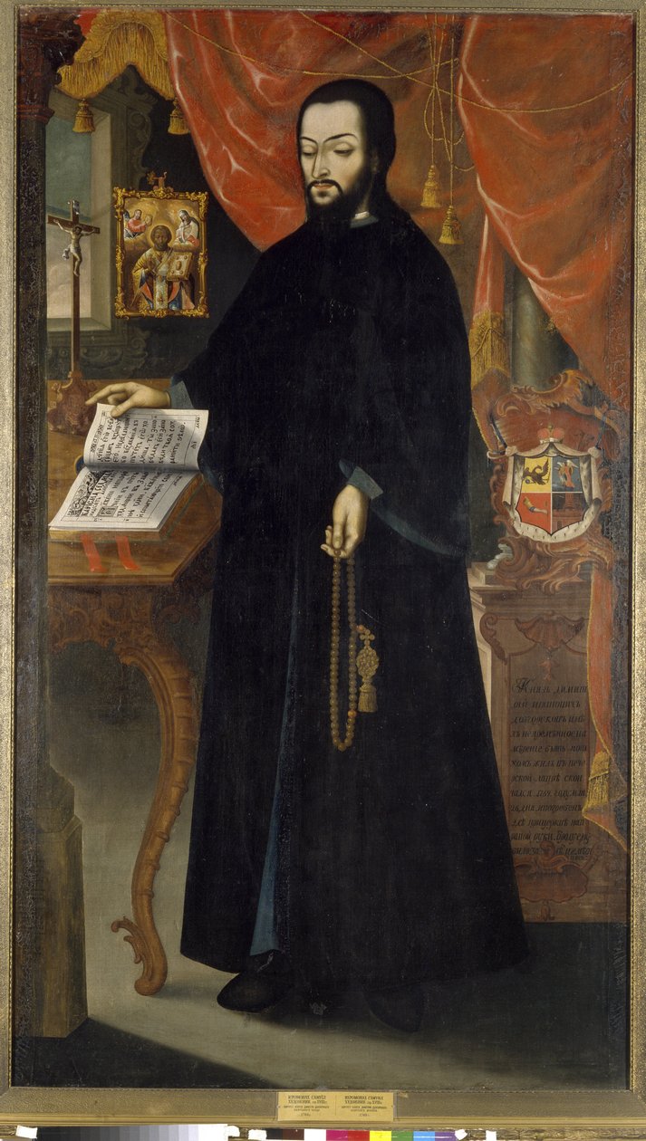 Porträt des Prinzen Dimitri, Mönch des Kiewer Höhlenklosters (Ukraine) von (d.1769) Hieromonk Samuil