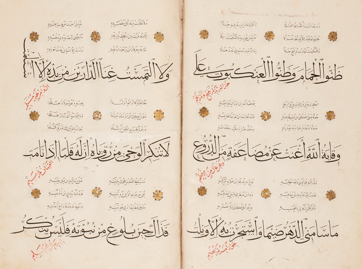 Seite der "Qasida al-Burda" von al-Busiri, 1395-6 von Abd Al Rahman bin Al Saigh