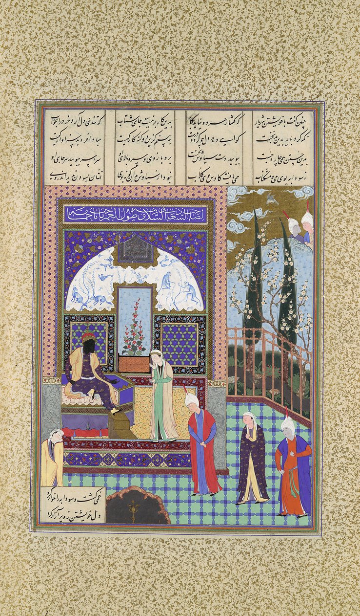 Siyavush wird von Sudaba vor Kai Kavus beschuldigt, Folio 163v, ca. 1530-35 von 
