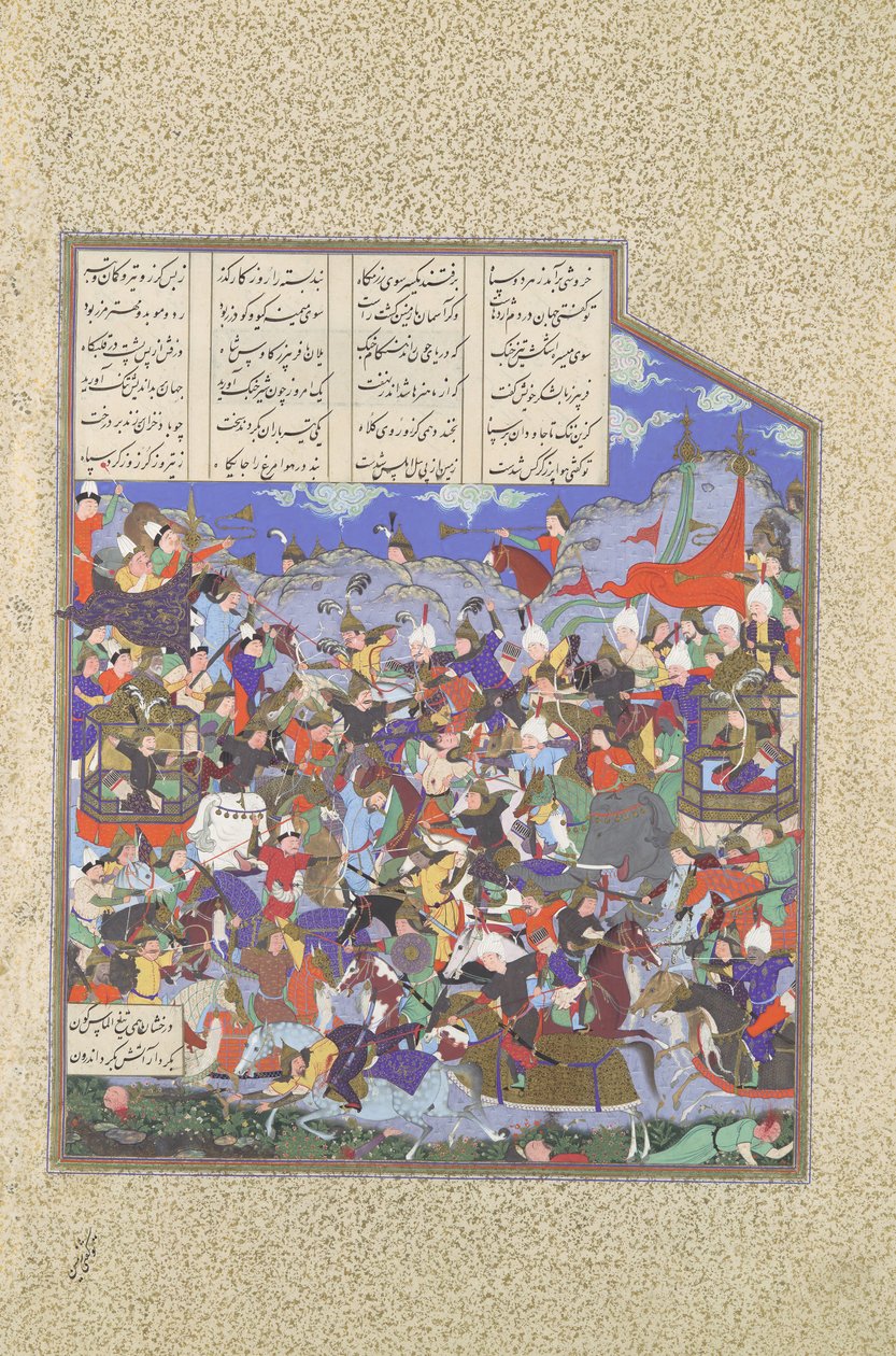 Die Schlacht von Pashan beginnt, Folio 243v aus dem Shahnama Buch der Könige, ca. 1530-35 von 