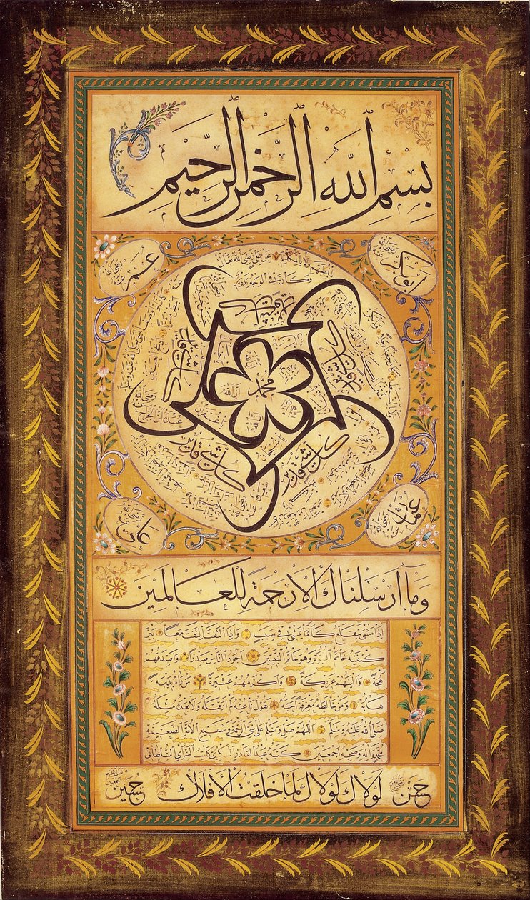 Hilye-i Şerif (geschriebenes Porträt des Propheten) von Abdülkadir Şükri Efendi