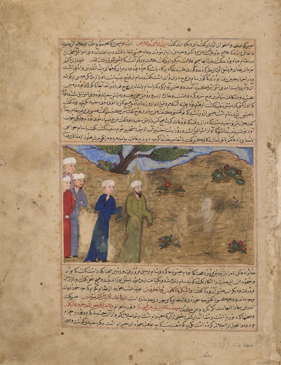 Seite aus einem Majma al-tawarikh (Kompendium der Geschichte) von Hafiz-i Abru; recto: Jesus und Sam, Timuridenzeit, ca. 1425 von Afghan School