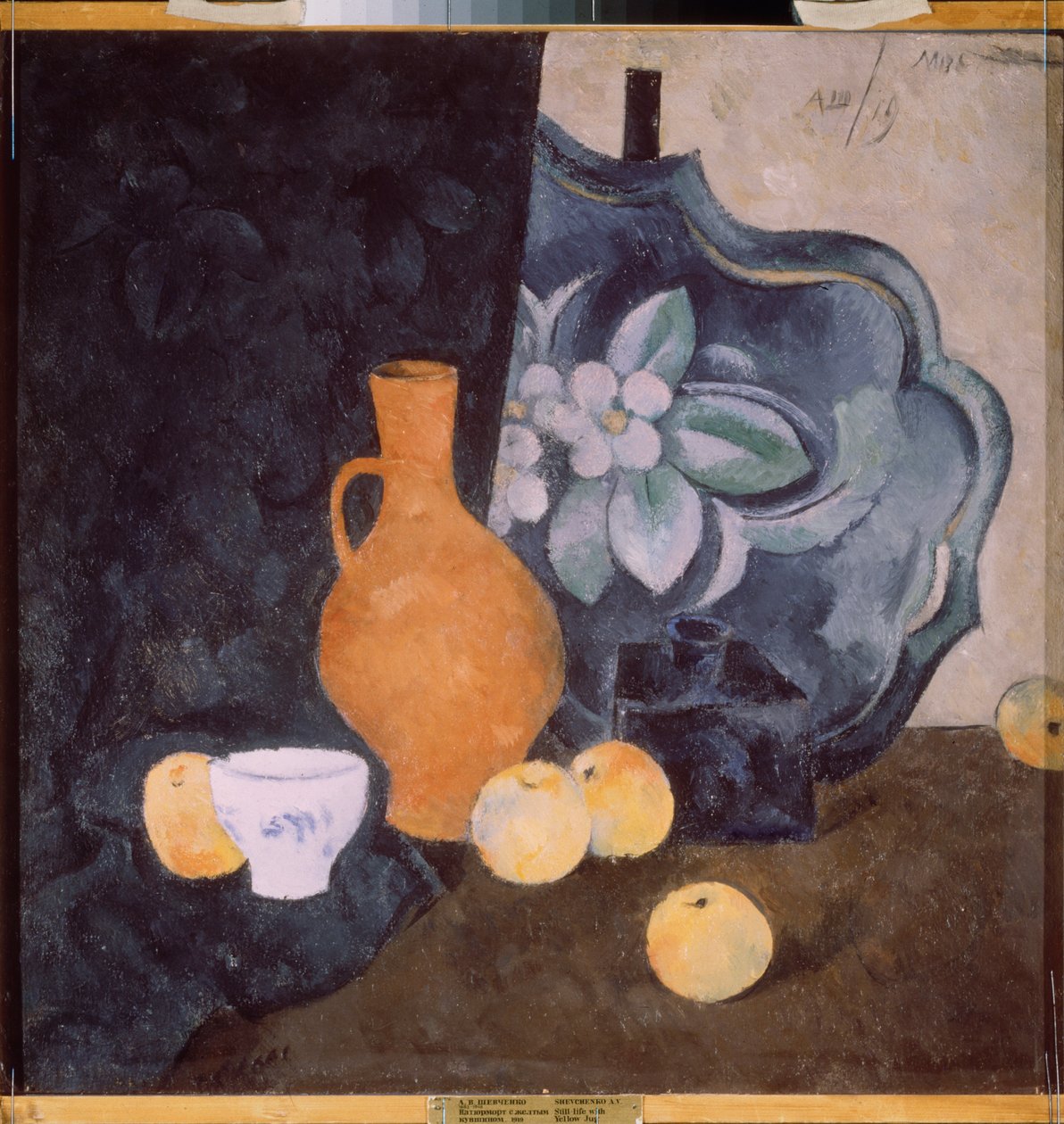Stillleben mit einem gelben Krug und einer weißen Schale - Werk von Alexander Wassiljewitsch Schewtschenko (1883-1948) von Aleksandr Vasilievich Shevchenko