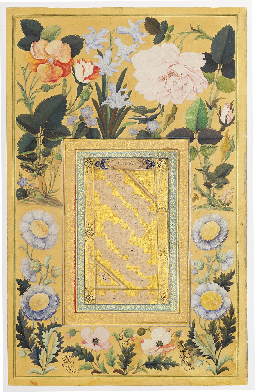 Kalligraphisches Panel, 1666-67 von Ali Al Katib