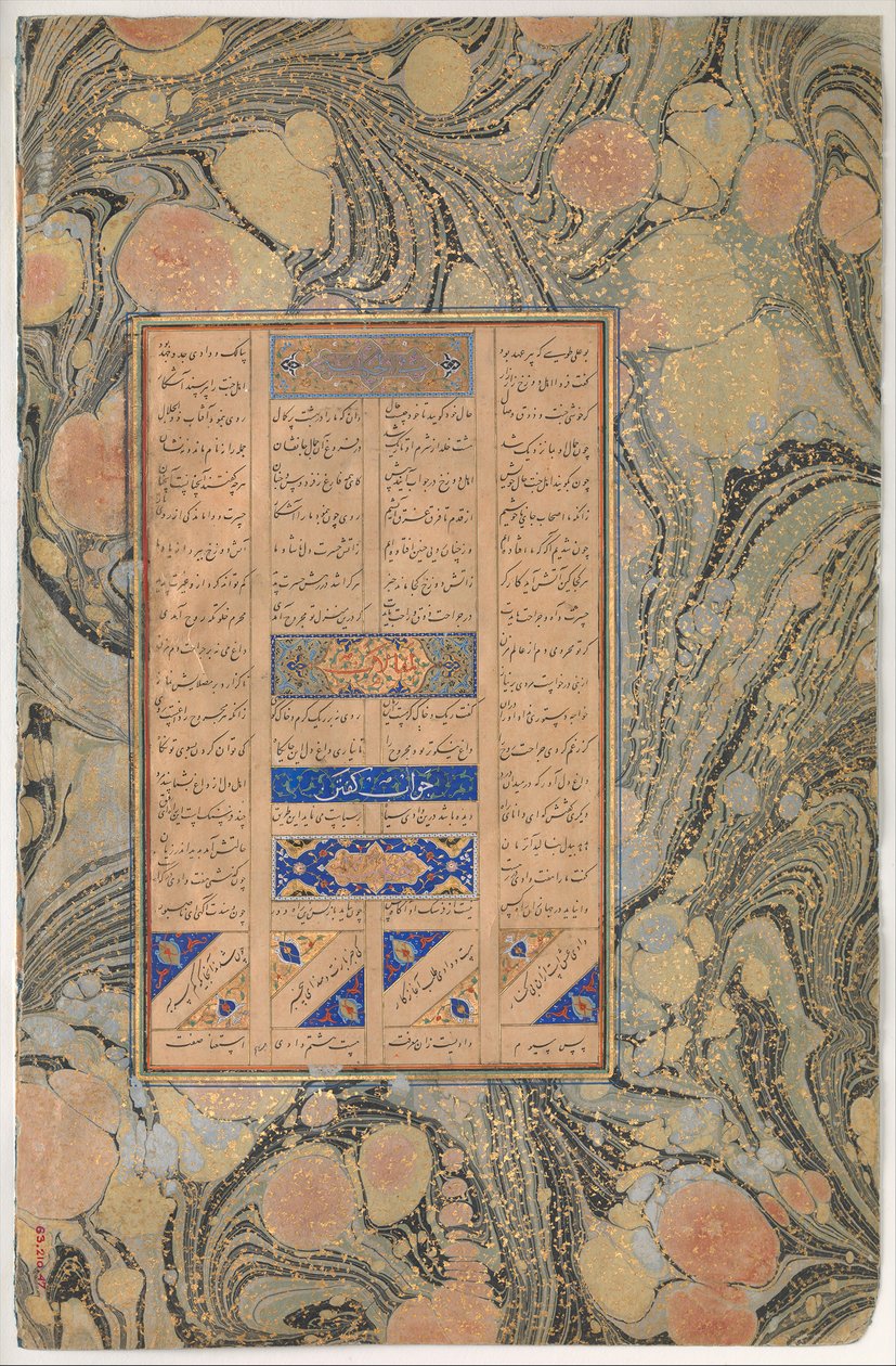 Anspielung auf Sure 27:16, Folio aus einem Mantiq al-tair Sprache der Vögel, A.H. 892 n. Chr. 1486 von Ali Mashhadi