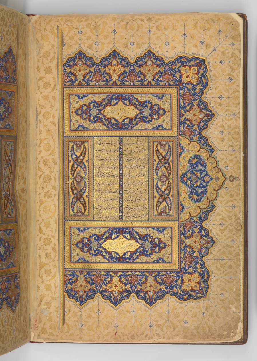 Illuminierte Frontispiz eines Manuskripts des Mantiq al-tair..., A.H. 892 A.D. 1487 von Ali Mashhadi