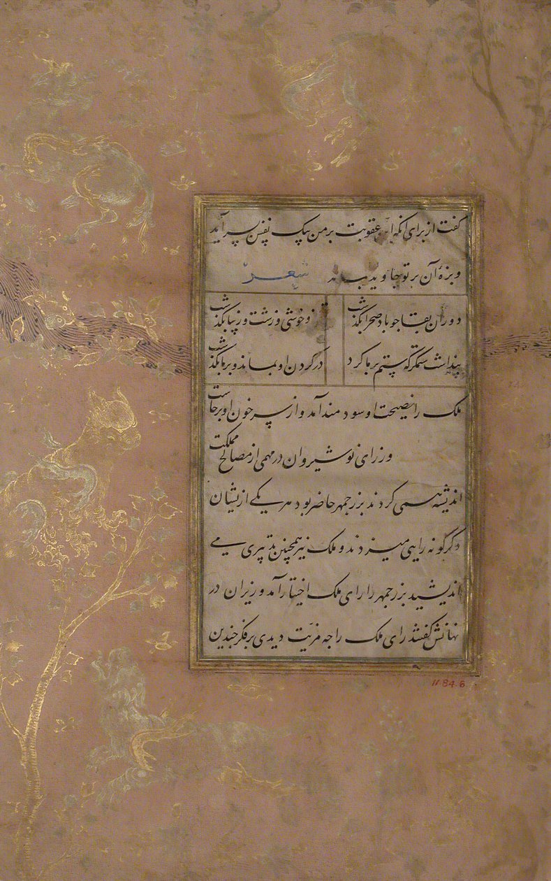 Seite der Kalligraphie aus einer Anthologie der Poesie von Sa