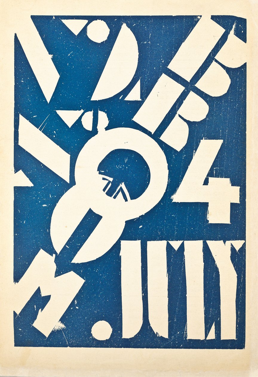 Titelblatt für die Kunstzeitschrift "Broom", ca. 1921-1924 von American School