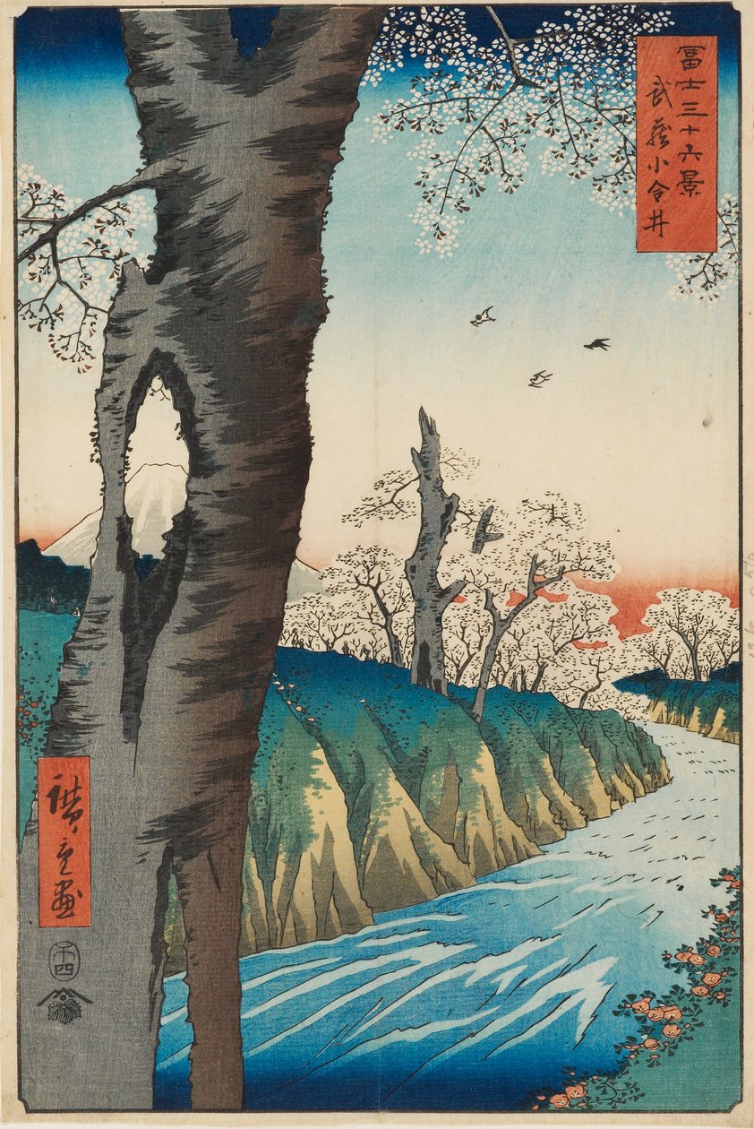 Koganei in der Provinz Musashi, entworfen 1858, veröffentlicht 1858-1859 von Ando Hiroshige
