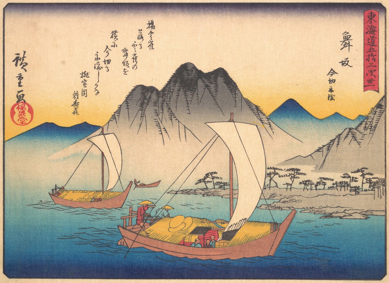 Maisaka, aus der Serie Die dreiundfünfzig Stationen der Tokaido-Straße, frühes 20. Jahrhundert von Ando Hiroshige