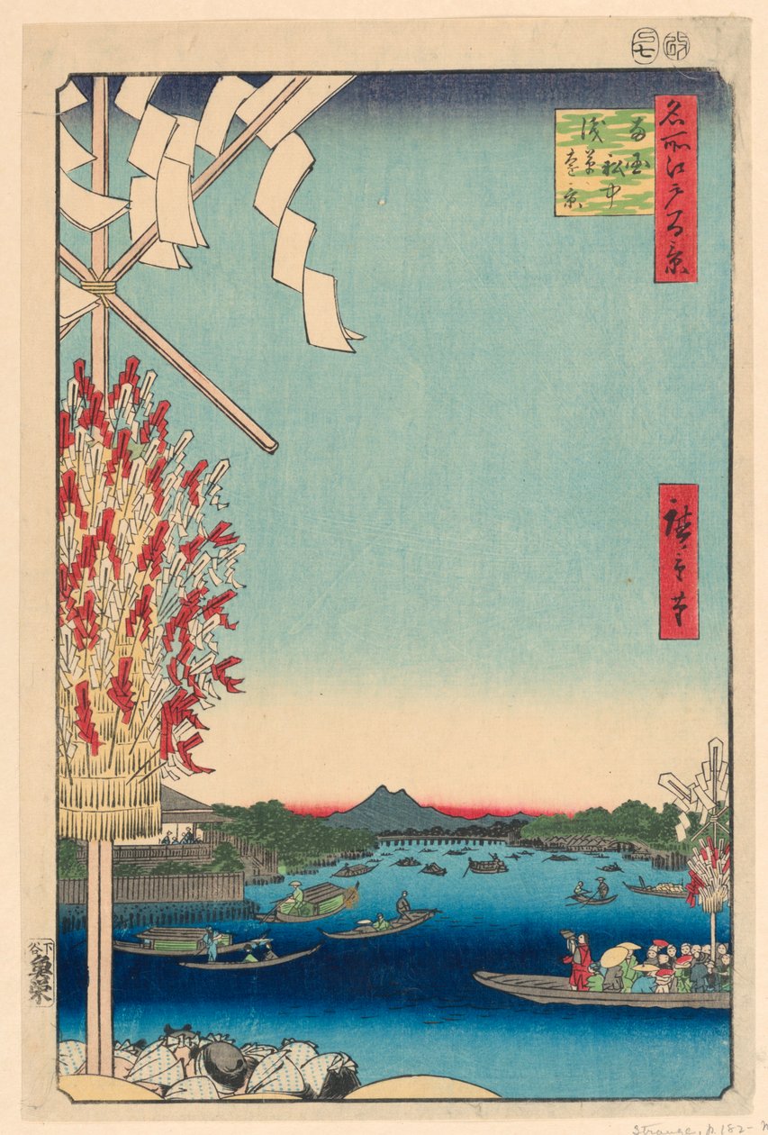 Miyato-Fluss bei der Großen Bank des Asakusa-Flusses, Nr. 68 aus Einhundert Ansichten von Edo (Asakusa-gawa Okawa-bata, Miyato-gawa) von Ando Hiroshige