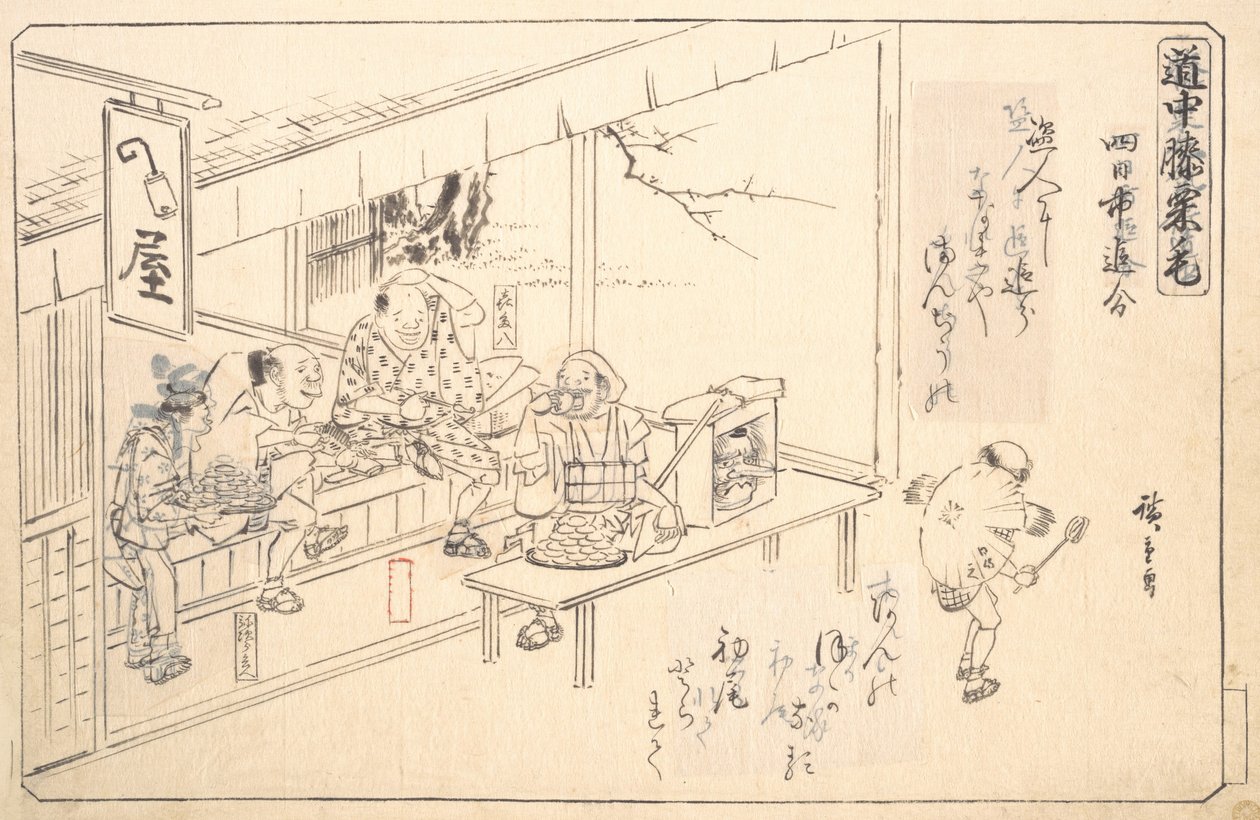 Die Abzweigung bei Yokkaichi von Ando Hiroshige
