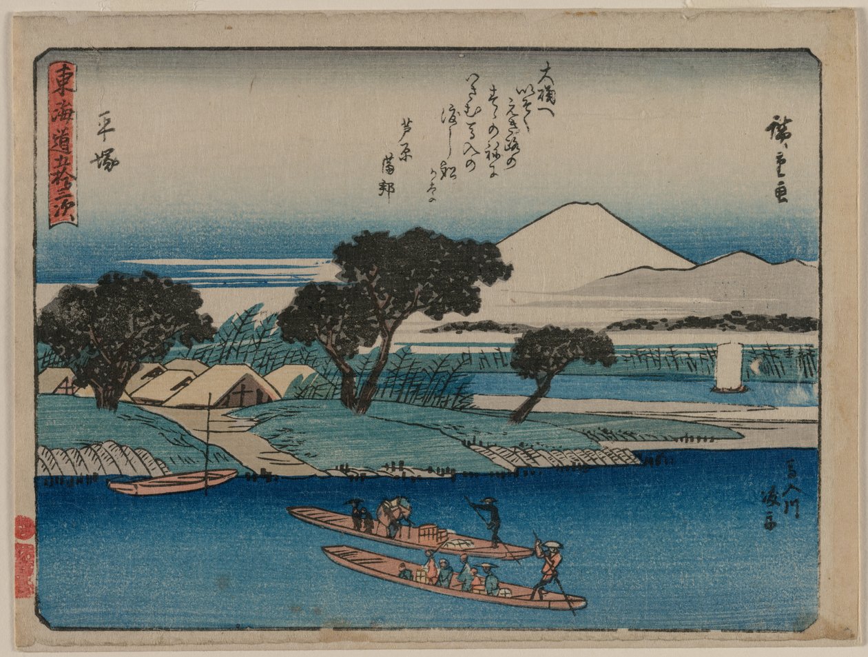 Die Dreiundfünfzig Stationen des Tokaido: Hiratsuka, um 1840 von Ando Hiroshige