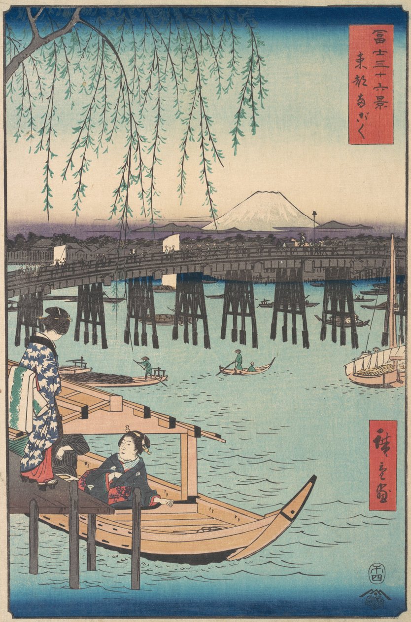 Toto, Ryogoku, aus der Serie Sechsunddreißig Ansichten des Berges Fuji, 4. Monat, Pferdejahr 1858 von Ando Hiroshige
