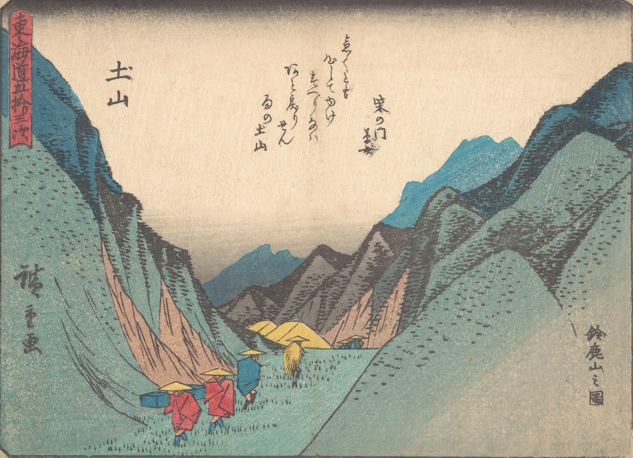 Tsuchiyama: Suzuka-yama no zu von Ando Hiroshige