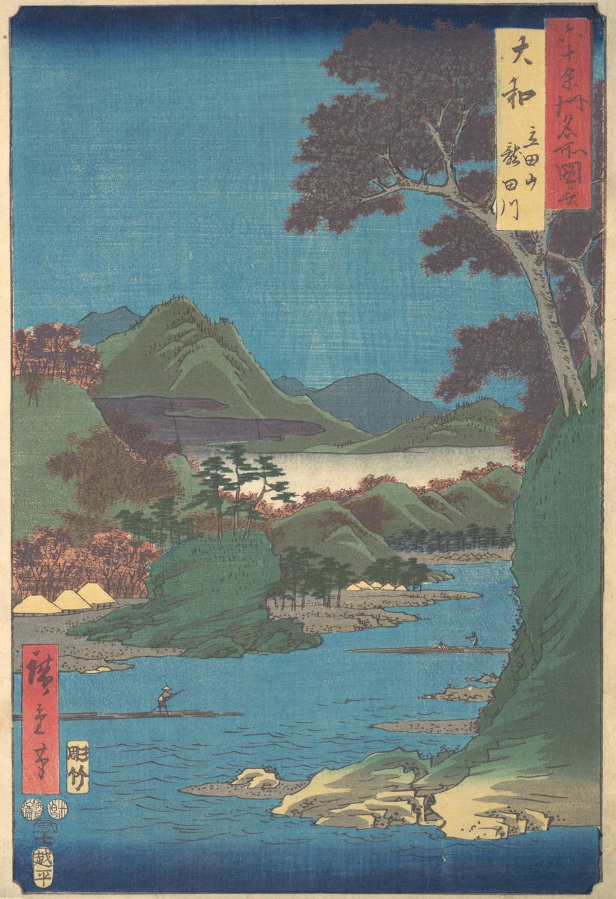 Yamato, Tatsutayama, Tatsutagawa, 7. Monat Ochsenjahr 1853 von Ando Hiroshige