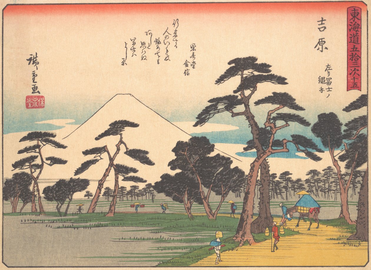 Yoshiwara, aus der Serie Die dreiundfünfzig Stationen der Tokaido-Straße, frühes 20. Jahrhundert von Ando Hiroshige