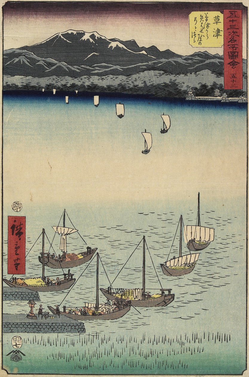 53, Segelboote am Yabase-Fährtor am Kusatsu-Strand, Kusatsu, 1855 von Ando or Utagawa Hiroshige