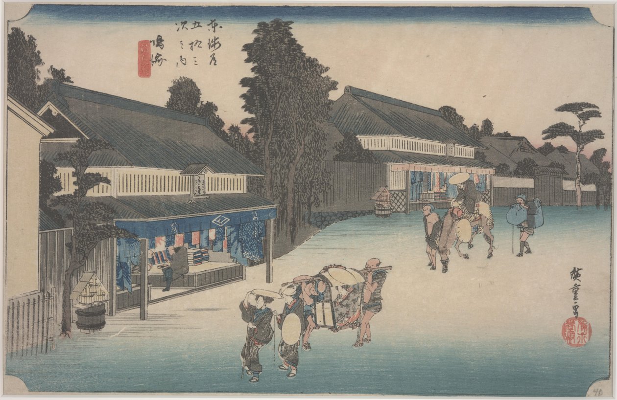 Arimatsu Shibori von Ando or Utagawa Hiroshige