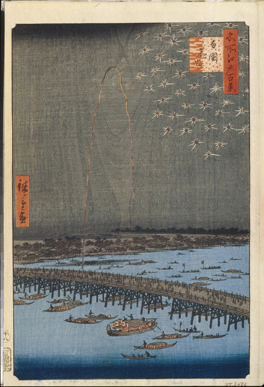 Feuerwerk bei der Ryogoku-Brücke (Hundert berühmte Ansichten von Edo) von Ando or Utagawa Hiroshige