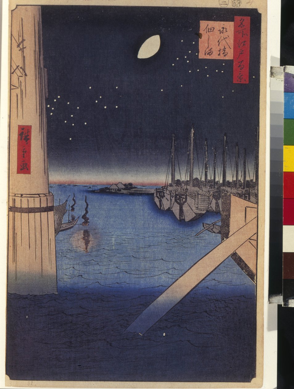Hundert berühmte Ansichten von Edo: Tsukudajima und Eitai-Brücke von Ando or Utagawa Hiroshige