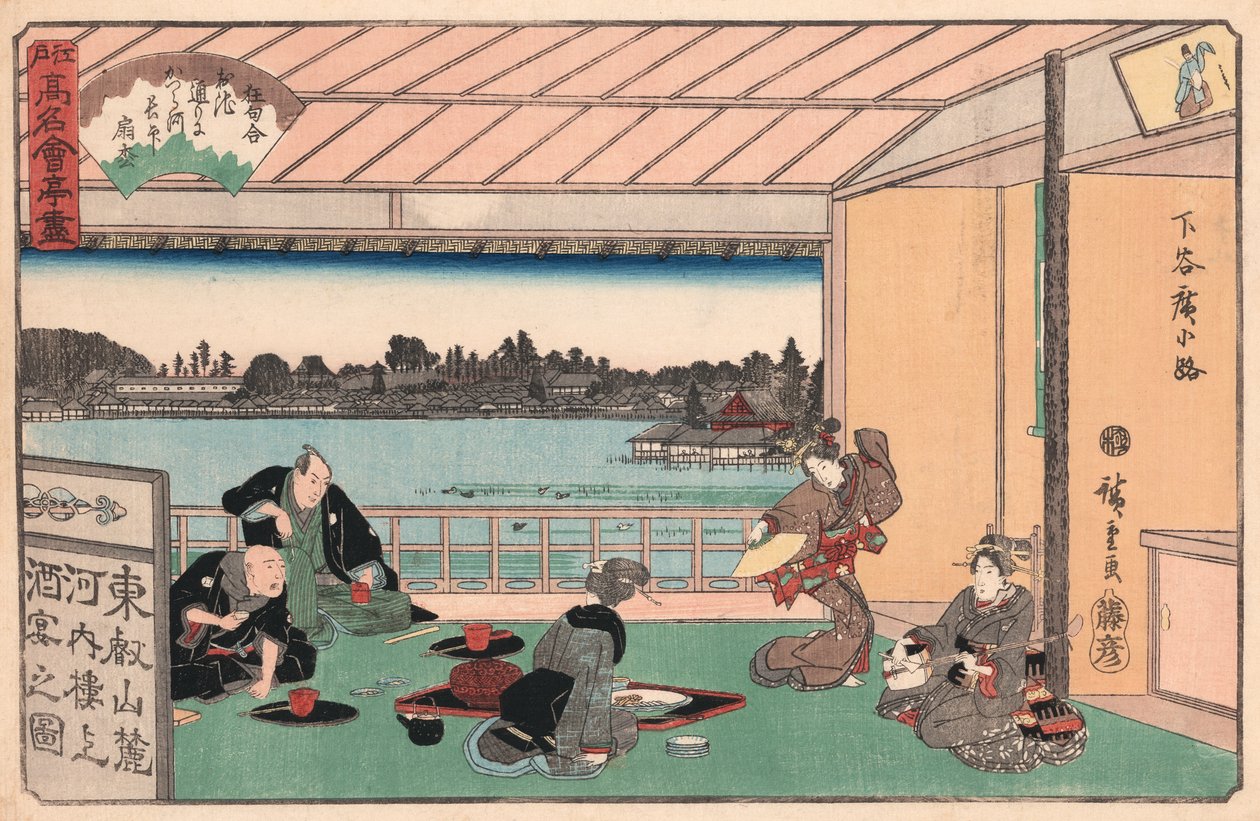 Trinkparty in einem Restaurant von Ando Hiroshige von Ando or Utagawa Hiroshige