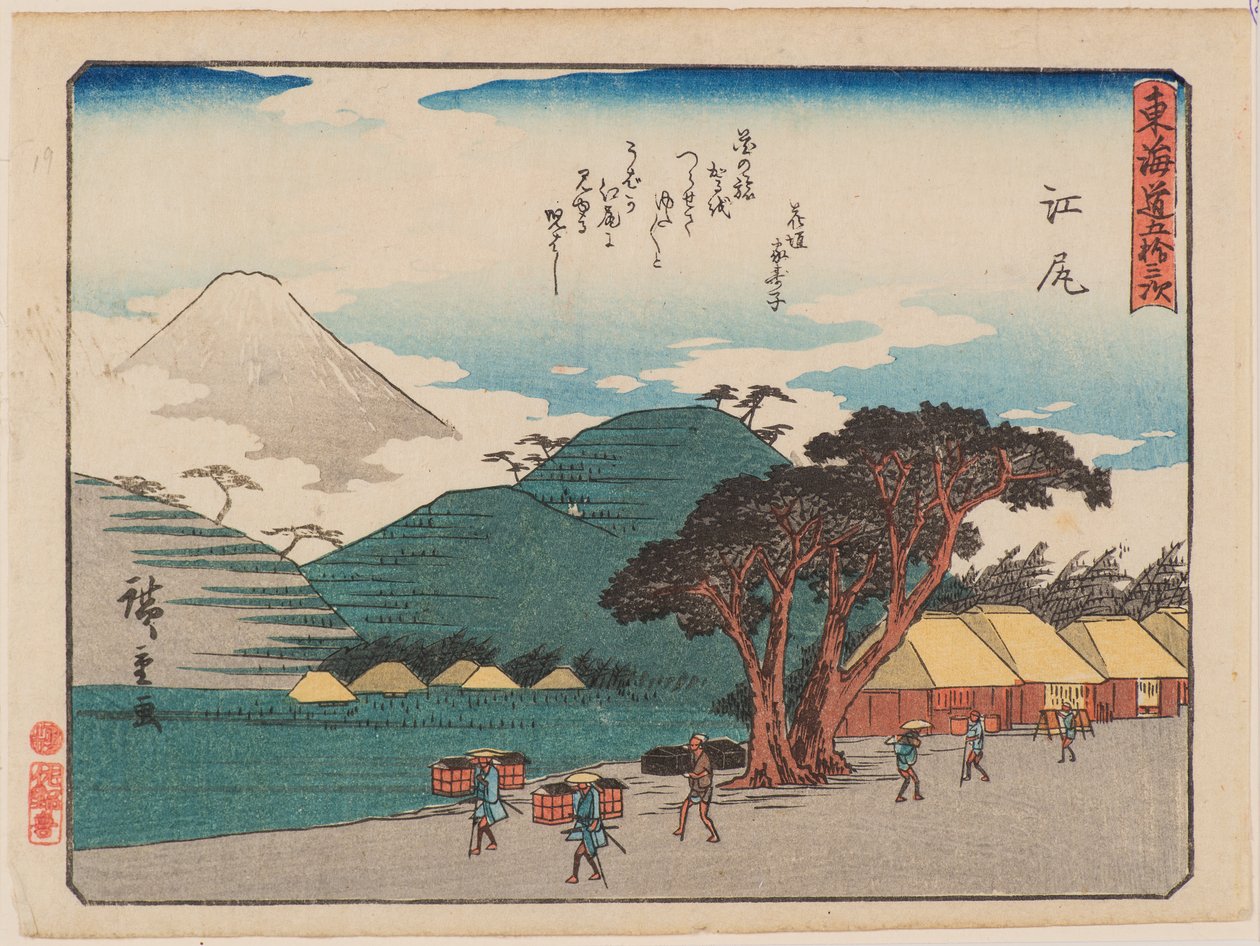 Ejiri von Ando or Utagawa Hiroshige
