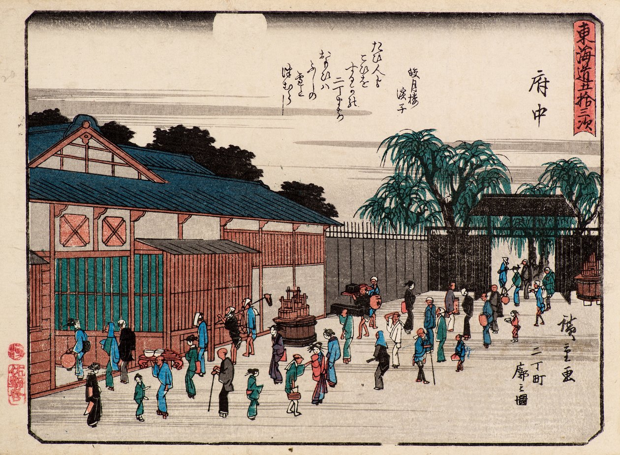 Fuchu von Ando or Utagawa Hiroshige