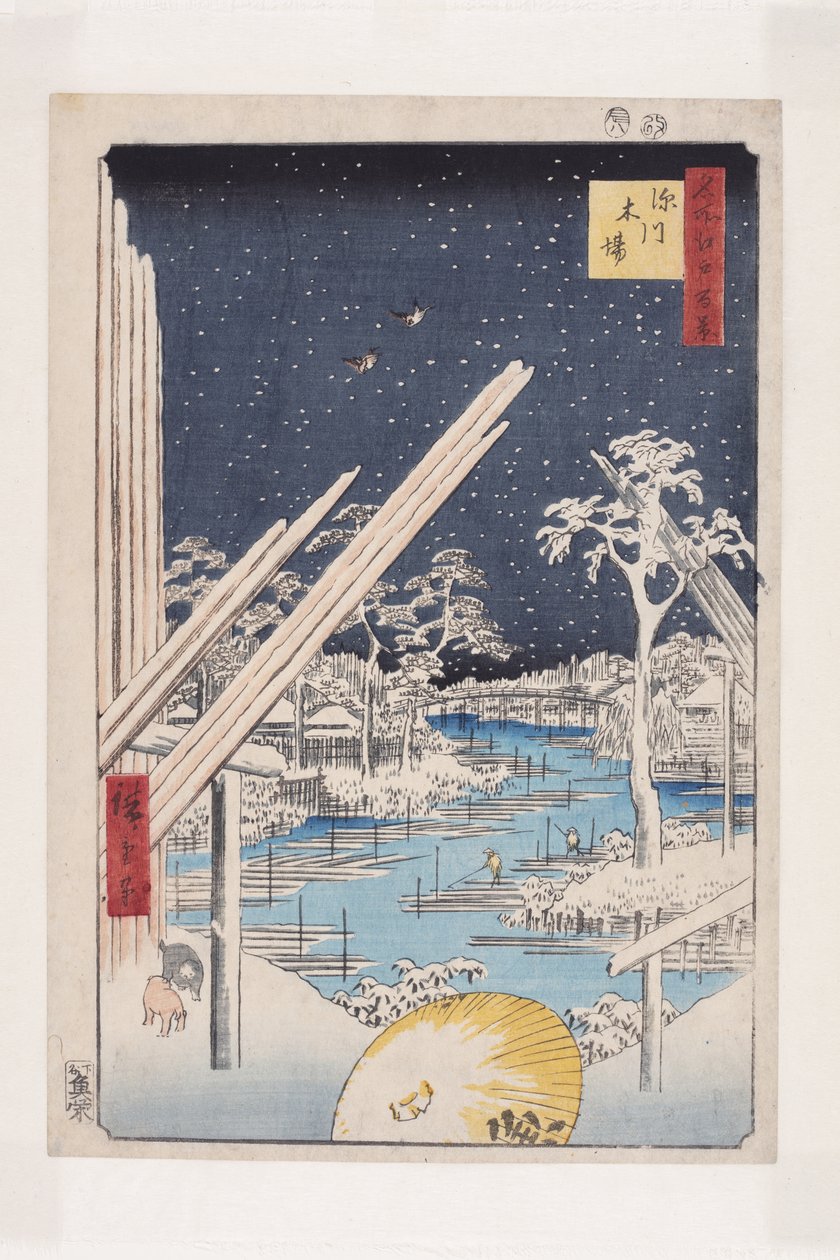 Fukagawa-Holzlager (Fukagawa Kiba) von Ando or Utagawa Hiroshige