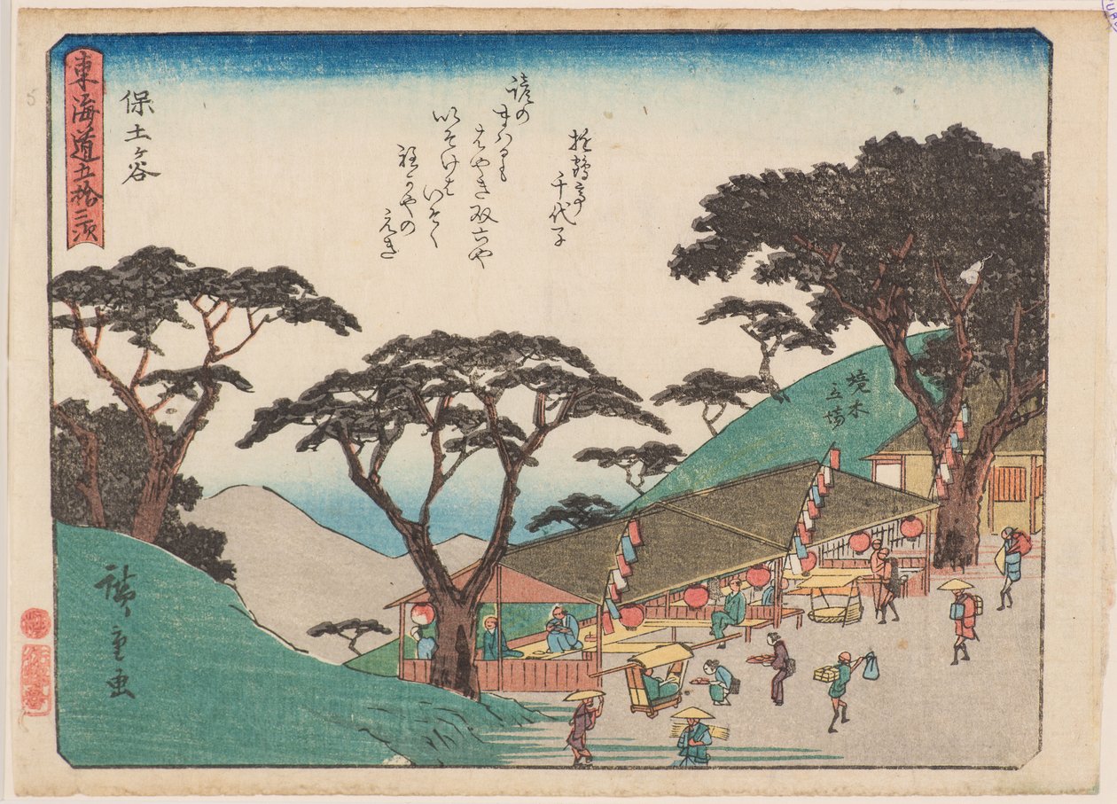 Hodogawa von Ando or Utagawa Hiroshige