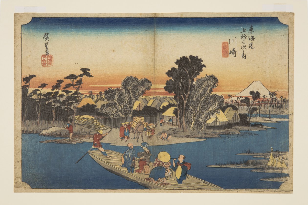 Kawasaki: Die Rokugō-Fähre von Ando or Utagawa Hiroshige