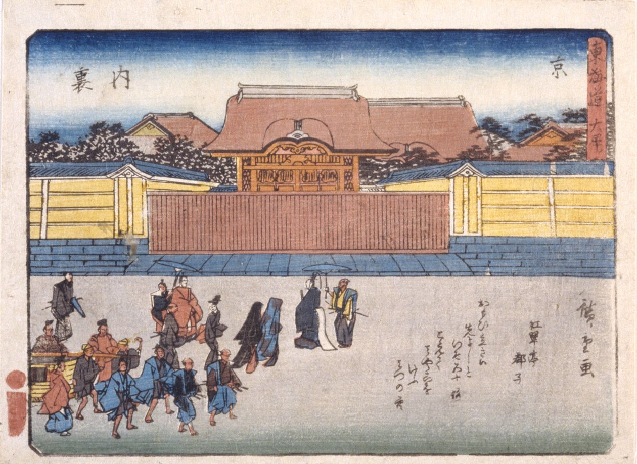 Kyoto-Palast des Kaisers von Ando or Utagawa Hiroshige