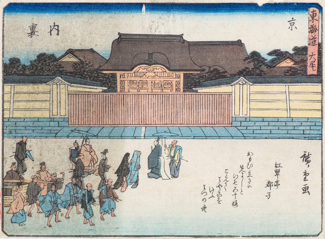 Kyoto-Palast von Ando or Utagawa Hiroshige