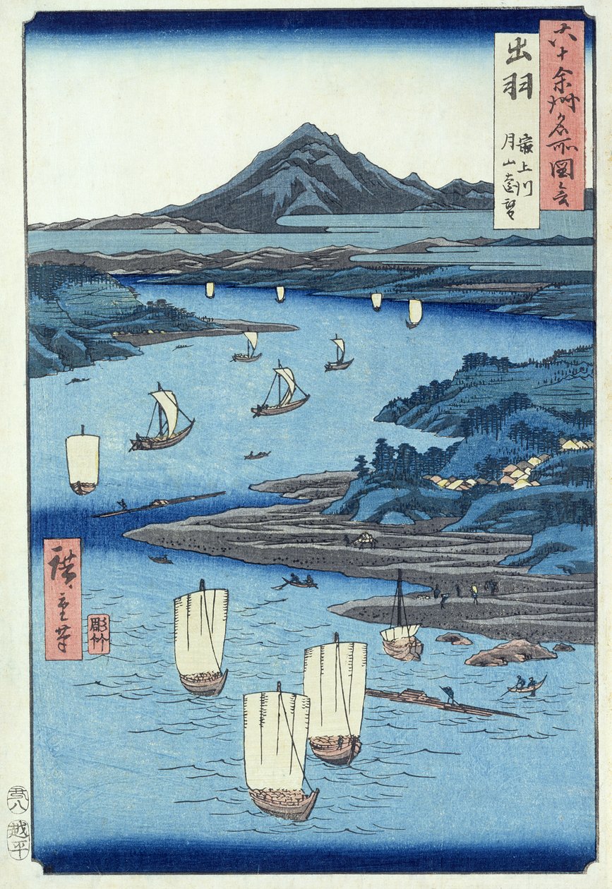 Magami-Fluss und Tsukiyama, Provinz Dewa von Ando or Utagawa Hiroshige