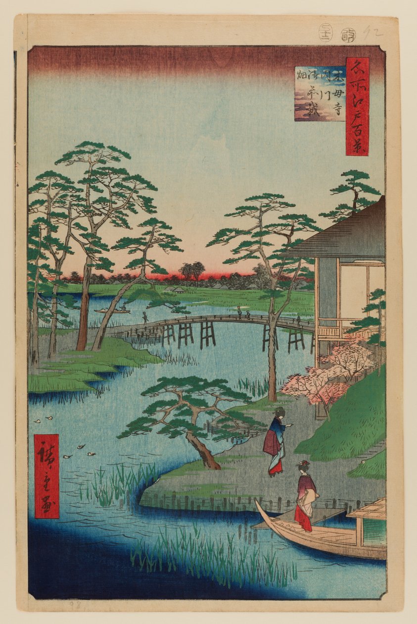 Mokuboji-Tempel, Uchigawa-Inlet, Gozensaihata von Ando or Utagawa Hiroshige