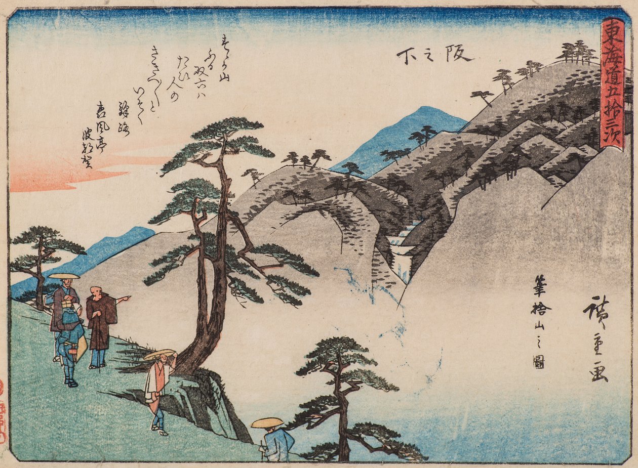 Sakanoshita von Ando or Utagawa Hiroshige