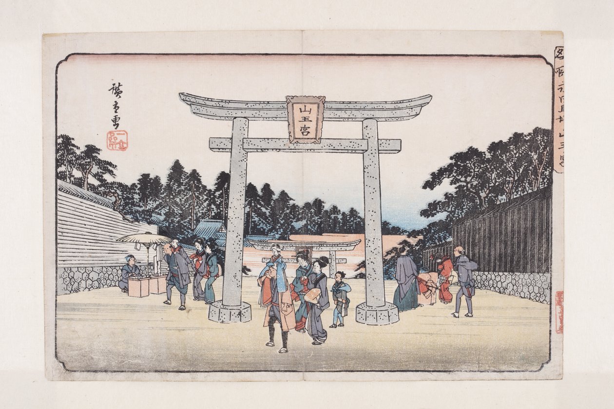 Sann?-Schrein auf dem Nagata-Reitplatz von Ando or Utagawa Hiroshige