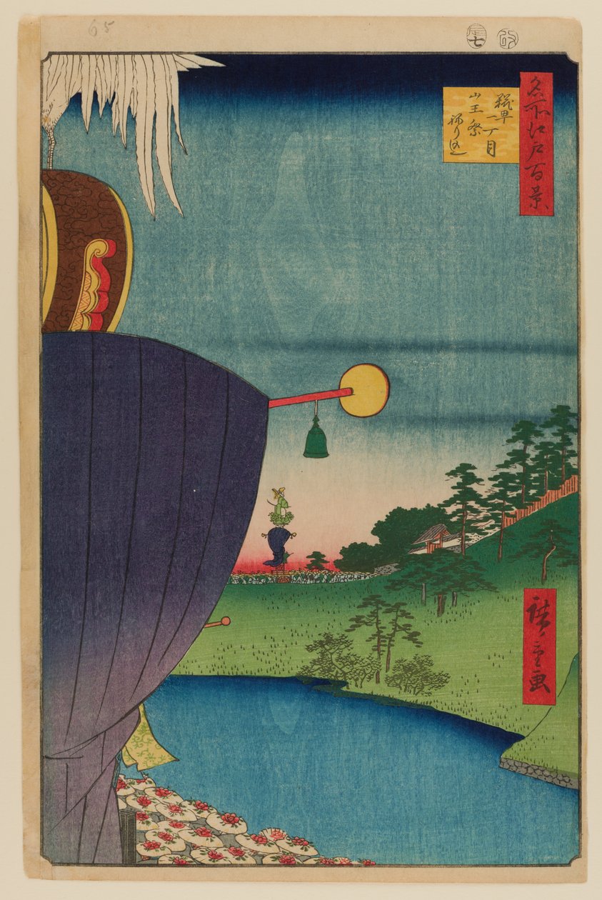 Sanno Festival Prozession in Kojimachi l-Chome von Ando or Utagawa Hiroshige