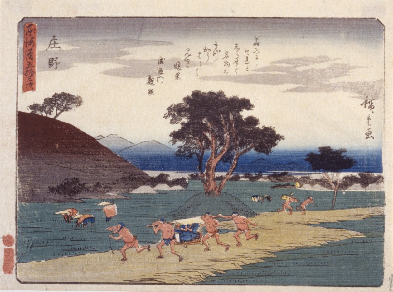 Shono von Ando or Utagawa Hiroshige