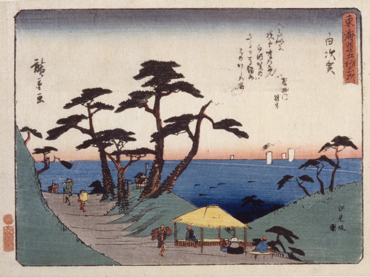 Station 33, Shirasuga; Kyoka Tokaido Serie von Ando or Utagawa Hiroshige