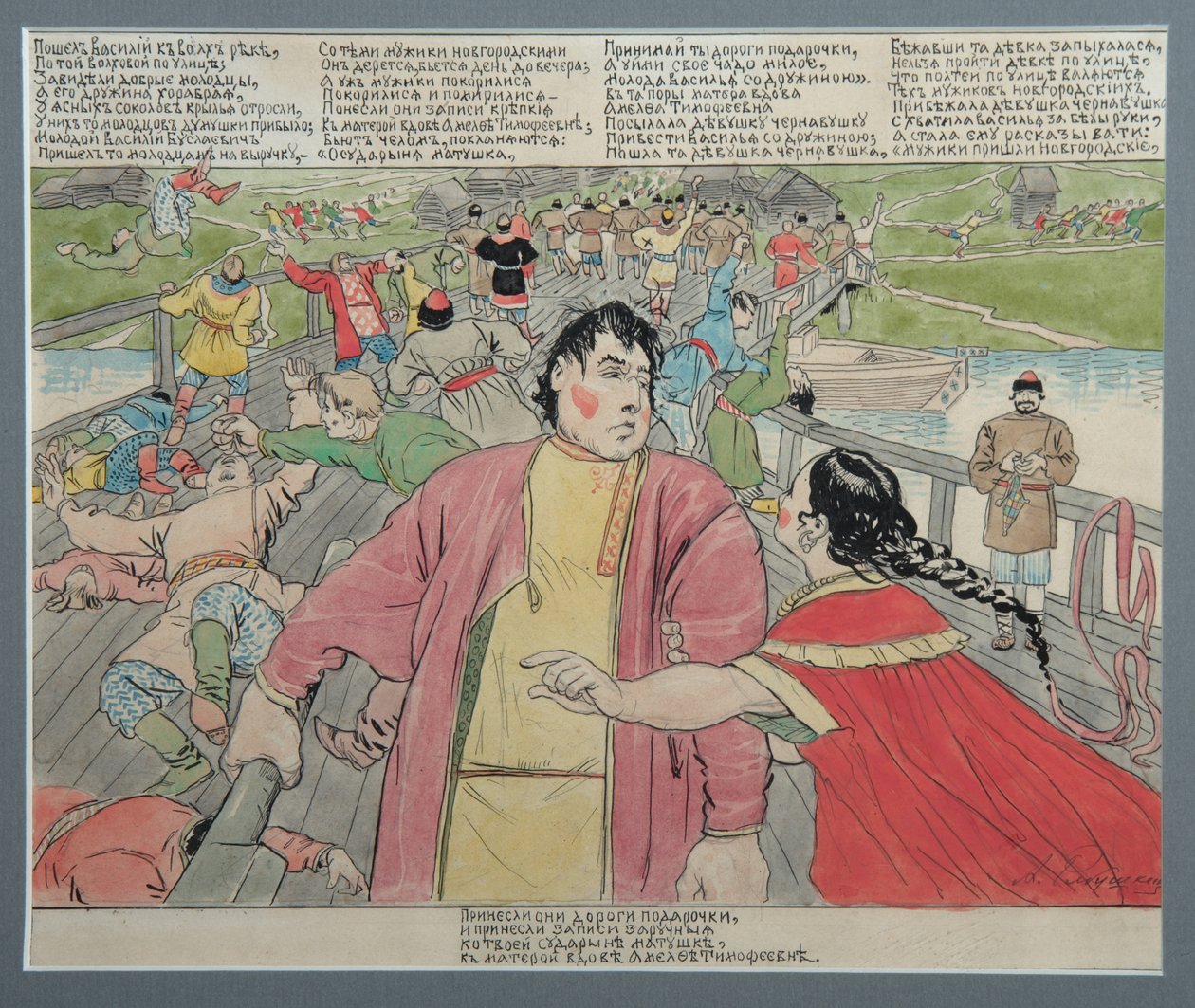 Illustration zum Volks-Epos Vasili Buslaev, 1898 von Andrei Petrovich Ryabushkin